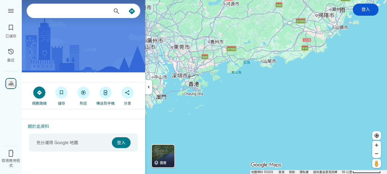 Lokasi Racotta Coffee Space di Google Maps